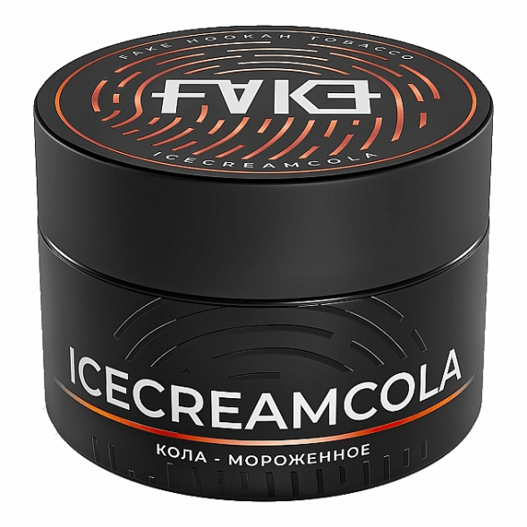 Табак FAKE - IceCreamCola (Кола и Мороженое, 40 грамм) купить в Томске