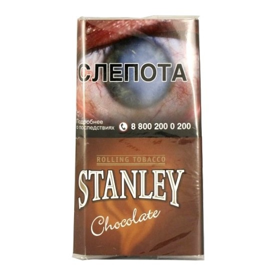 Табак сигаретный Stanley - Chocolate (30 грамм) купить в Томске