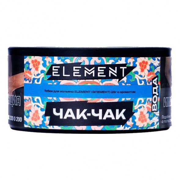 Табак Element Вода - Chak-Chak NEW (Чак-Чак, 25 грамм) купить в Томске