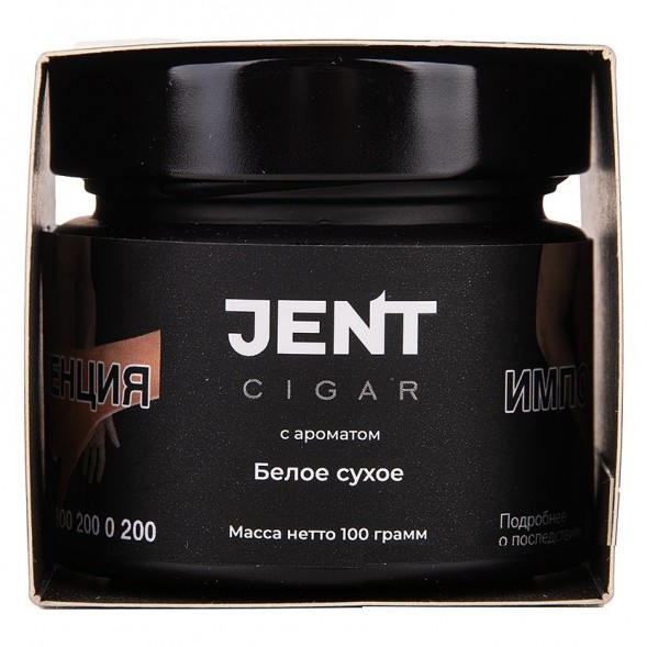 Табак Jent Cigar - Белое Сухое (100 грамм) купить в Томске