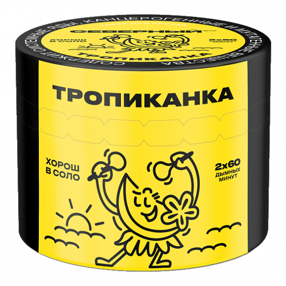 Табак Северный - Тропиканка (40 грамм) купить в Томске