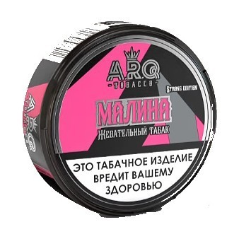 Табак жевательный ARQ Tobacco - Малина (10 грамм) купить в Томске