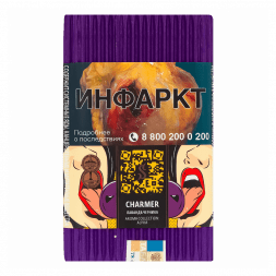 Табак Satyr - Charmer (Лаванда и Черника, 200 грамм)