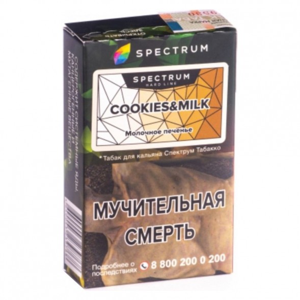 Табак Spectrum Hard - Cookies &amp; Milk (Молочное Печенье, 25 грамм) купить в Томске