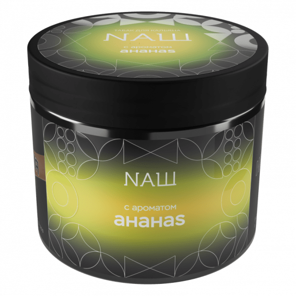 Табак NАШ HARD - Ананас (200 грамм) купить в Томске