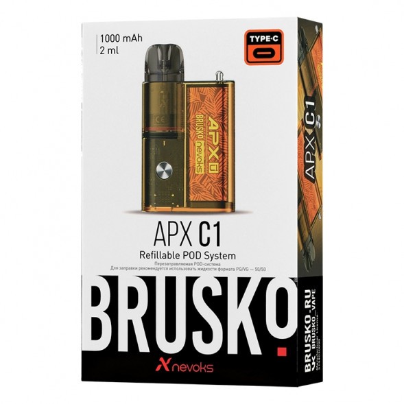 Электронная сигарета Brusko - APX C1 (Желтый Клен) купить в Томске