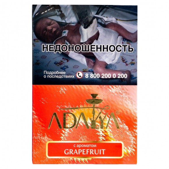 Табак Adalya - Grapefruit (Грейпфрут, 200 грамм) купить в Томске