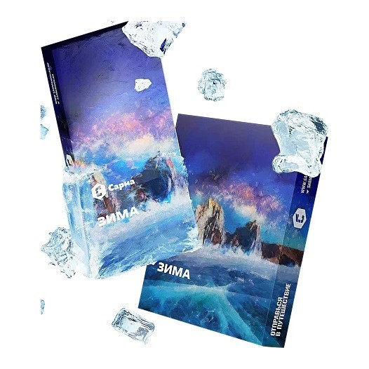 Табак Сарма - Зима (40 грамм) купить в Томске