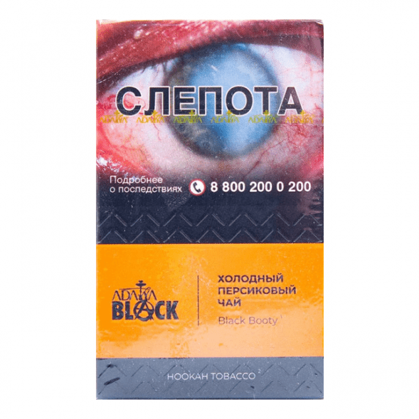 Табак Adalya Black - Black Booty (Холодный Персиковый Чай, 20 грамм) купить в Томске