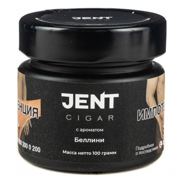 Табак Jent Cigar - Беллини (100 грамм) купить в Томске