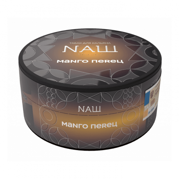 Табак NАШ HARD - Манго Перец (100 грамм) купить в Томске