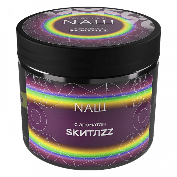 Табак NАШ HARD - Скитлс (200 грамм) купить в Томске