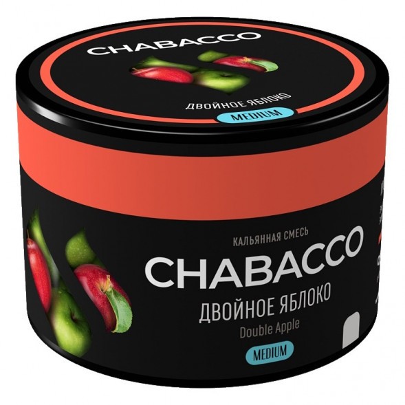 Смесь Chabacco MEDIUM - Double Apple (Двойное Яблоко, 40 грамм) купить в Томске
