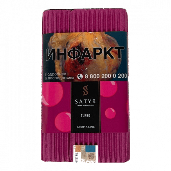 Табак Satyr - Turbo (Турбо, 100 грамм) купить в Томске