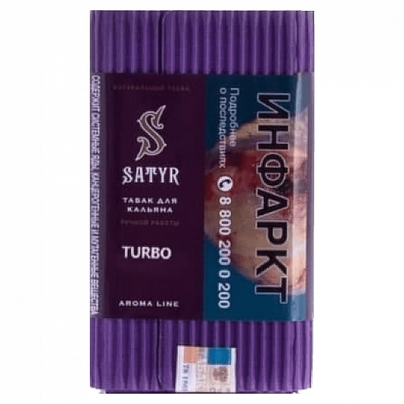 Табак Satyr - Turbo (Турбо, 100 грамм) купить в Томске