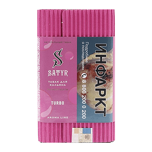 Табак Satyr - Turbo (Турбо, 100 грамм) купить в Томске