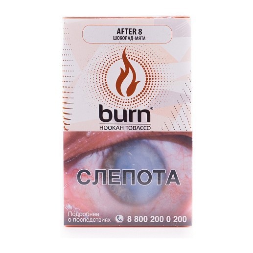 Табак Burn - After 8 (Шоколад и Мята, 100 грамм) купить в Томске