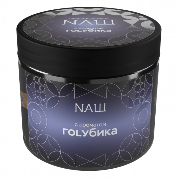 Табак NАШ HARD - Голубика (200 грамм) купить в Томске