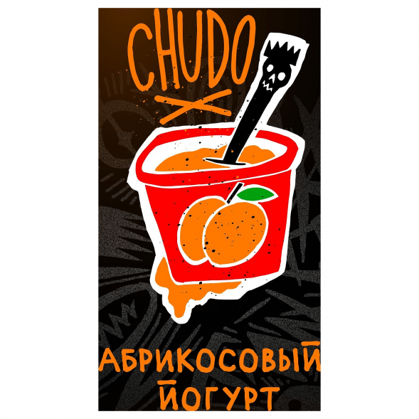 Табак Хулиган Hard - Chudo (Абрикосовый Йогурт, 200 грамм) купить в Томске