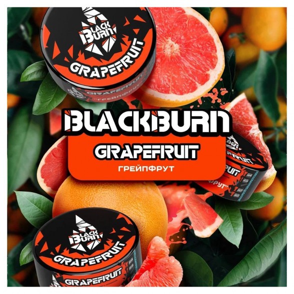Табак BlackBurn - Grapefruit (Грейпфрут, 25 грамм) купить в Томске