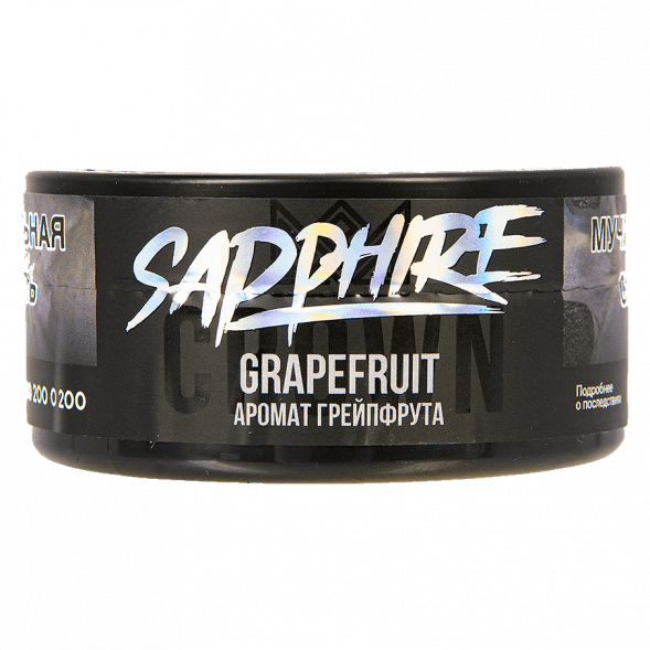 Табак Sapphire Crown - Grapefruit (Грейпфрут, 100 грамм) купить в Томске