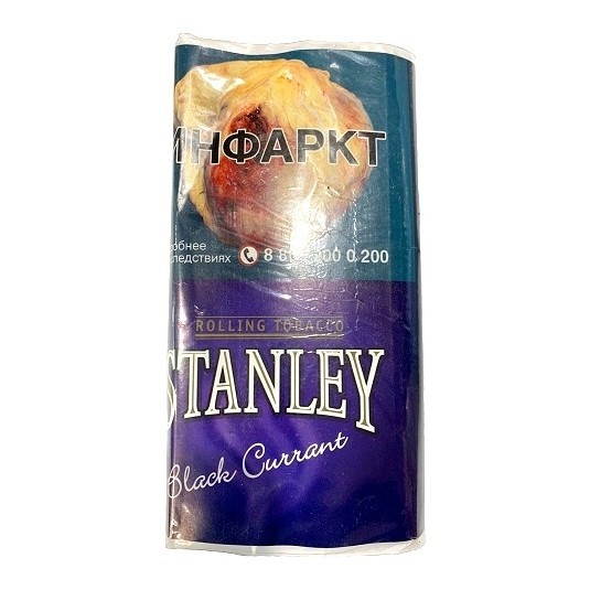 Табак сигаретный Stanley - Black Currant (30 грамм) купить в Томске