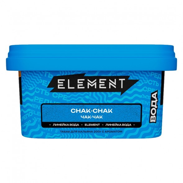 Табак Element Вода - Chak-Chak (Чак-Чак, 200 грамм) купить в Томске