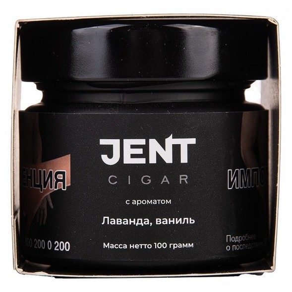 Табак Jent Cigar - Лаванда, Ваниль (100 грамм) купить в Томске