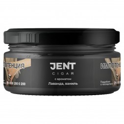 Табак Jent Cigar - Лаванда, Ваниль (25 грамм)