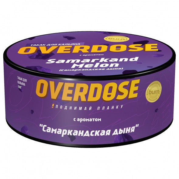 Табак Overdose - Samarkand Melon (Самаркандская Дыня, 100 грамм) купить в Томске