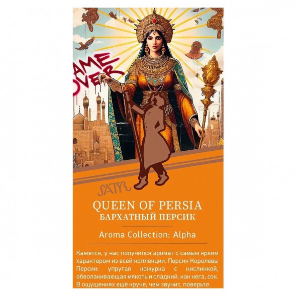 Табак Satyr - Queen Of Persia (Бархатный Персик, 100 грамм) купить в Томске