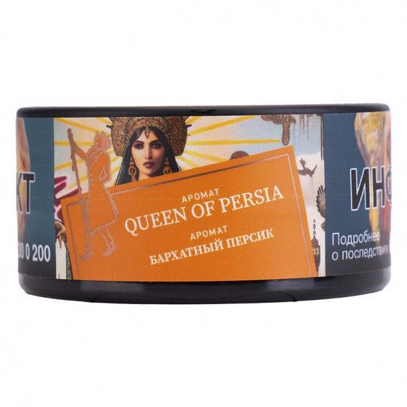 Табак Satyr - Queen Of Persia (Бархатный Персик, 100 грамм) купить в Томске