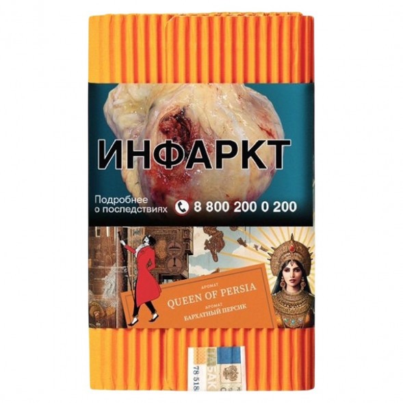 Табак Satyr - Queen Of Persia (Бархатный Персик, 100 грамм) купить в Томске