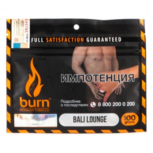Табак Burn - Bali Lounge (Латте и Грейпфрут, 100 грамм) купить в Томске