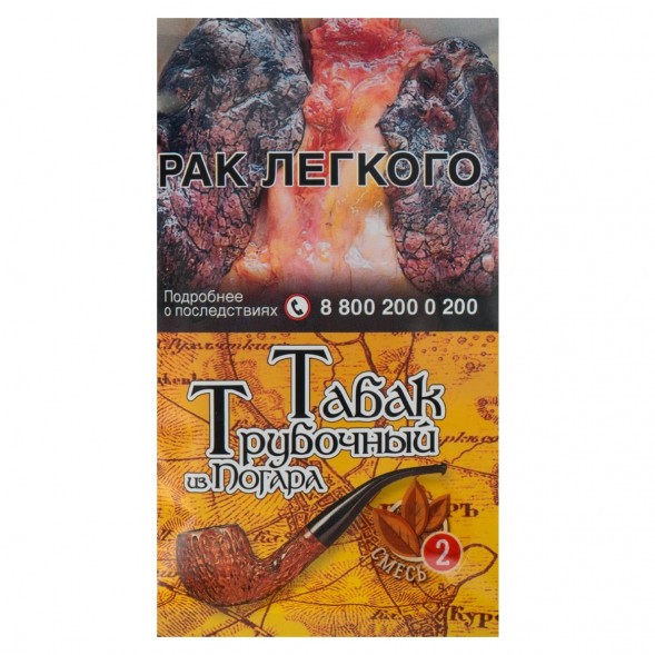 Табак трубочный из Погара - Смесь №2 (40 грамм) купить в Томске