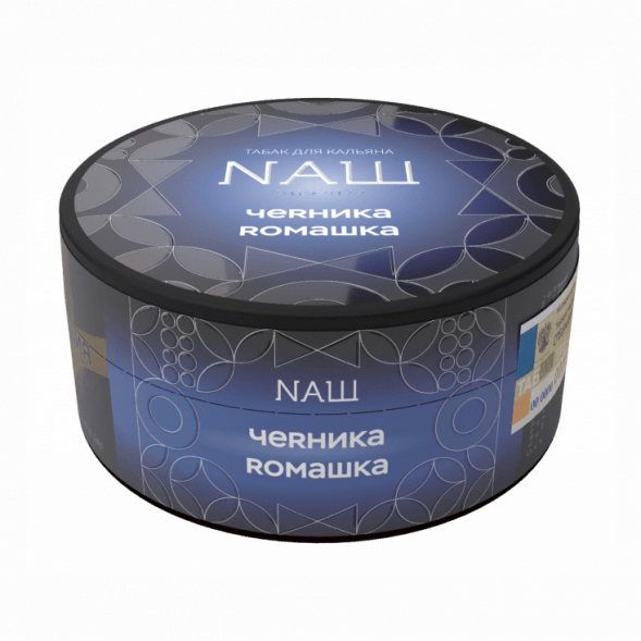 Табак NАШ HARD - Черника Ромашка (100 грамм) купить в Томске
