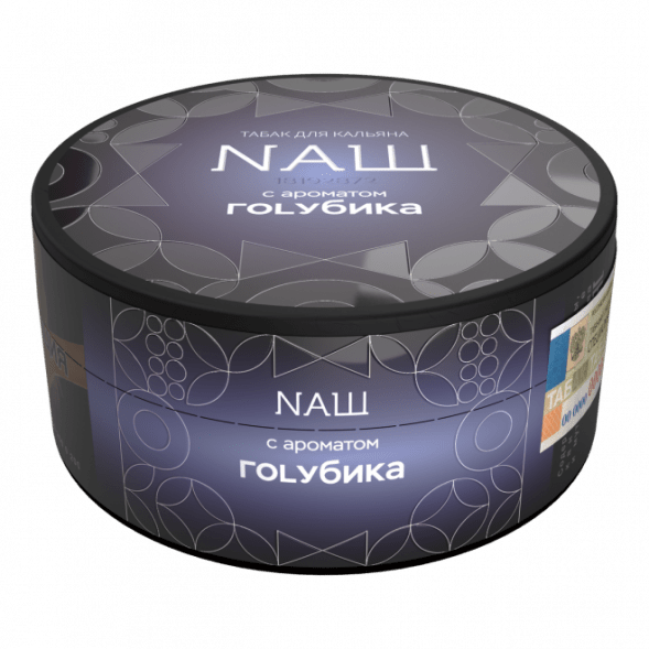 Табак NАШ HARD - Голубика (100 грамм) купить в Томске
