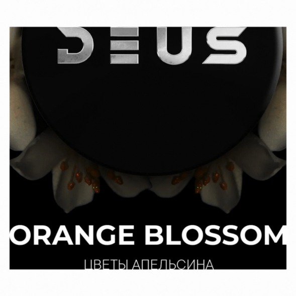 Табак Deus - Orange Blossom (Цветы Апельсина, 250 грамм) купить в Томске
