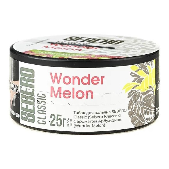 Табак Sebero - Wonder Melon (Арбуз и Дыня, 25 грамм) купить в Томске