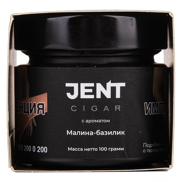 Табак Jent Cigar - Малина-Базилик (100 грамм) купить в Томске