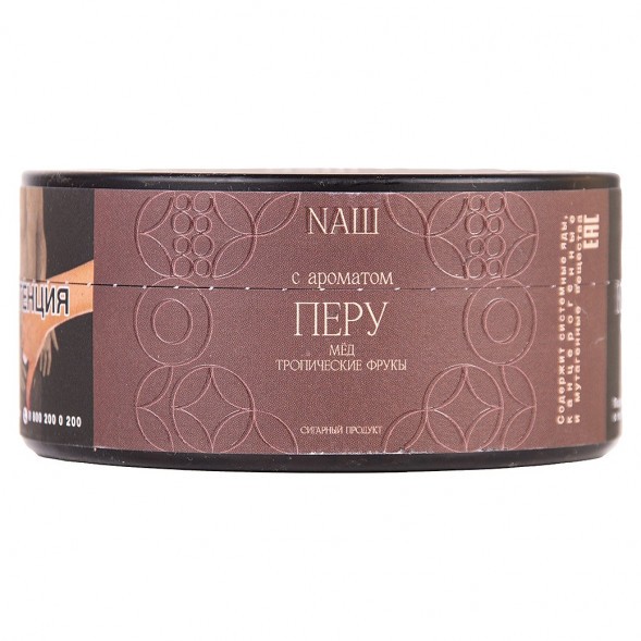Табак NАШ CIGAR - Перу (Мёд и Тропические Фрукты, 120 грамм) купить в Томске