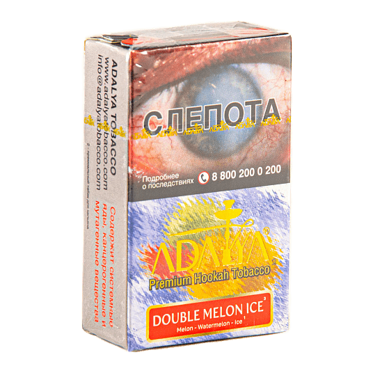 Табак Adalya - Double Melon Ice (Ледяной Арбуз и Дыня, 20 грамм, Акциз) купить в Томске