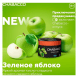 Смесь Chabacco MEDIUM - Green Apple (Зелёное Яблоко, 40 грамм) купить в Томске