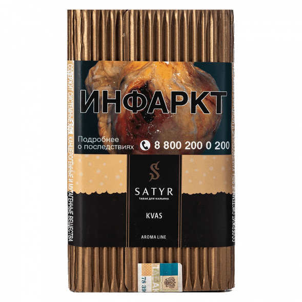 Табак Satyr - KVAS (Квас, 100 грамм) купить в Томске