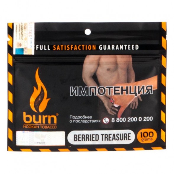 Табак Burn - Berried Treasure (Ягодный Микс, 100 грамм) купить в Томске