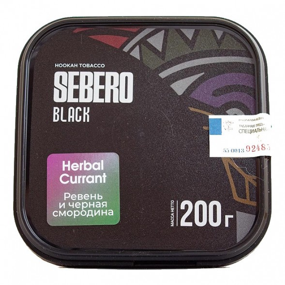Табак Sebero Black - Herbal Currant (Ревень и Чёрная Смородина, 200 грамм) купить в Томске