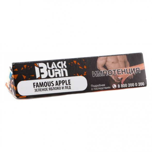 Табак BlackBurn - Famous apple (Зеленое Яблоко со Льдом, 25 грамм) купить в Томске
