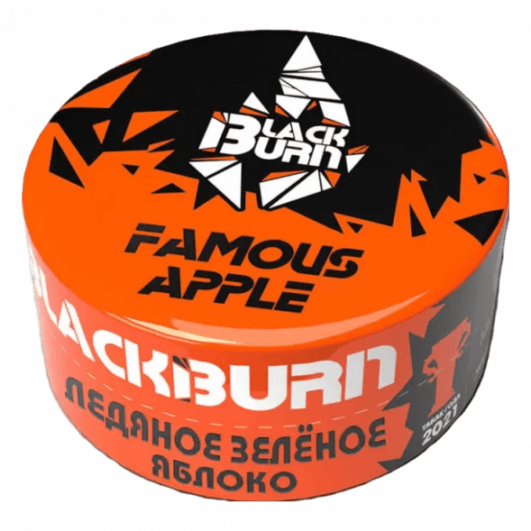 Табак BlackBurn - Famous apple (Зеленое Яблоко со Льдом, 25 грамм) купить в Томске