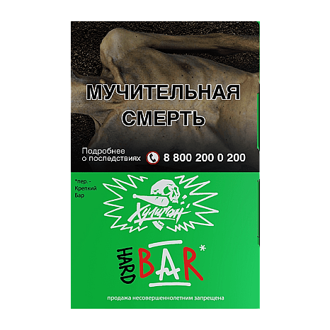 Табак Хулиган Hard - BAR (Барбарисовая Конфета, 25 грамм) купить в Томске