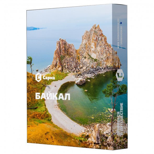 Табак Сарма - Байкал (40 грамм) купить в Томске